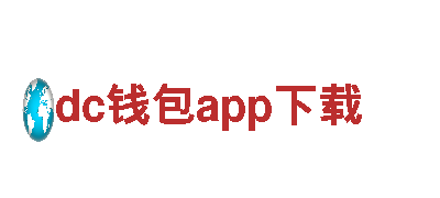 高性能机械设备制造 - dc钱包app下载机械企业公司